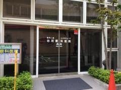 谷村眼科医院