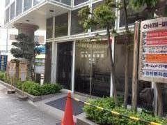谷村眼科医院