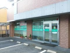 いずみ心療内科クリニック