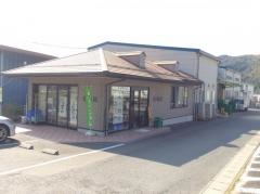 株式会社秋川牧園