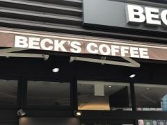 ベックスコーヒー　川口店