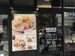 ベックスコーヒー　川口店