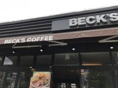 ベックスコーヒー　川口店