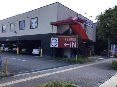 スシロー　調布店