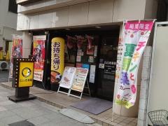 ＣｏＣｏ壱番屋　ＪＲ川崎駅西口通店
