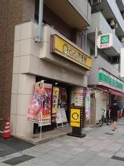 ＣｏＣｏ壱番屋　ＪＲ川崎駅西口通店