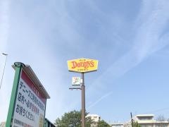 デニーズ　横浜都筑店