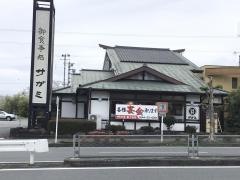 サガミ　富士宮店