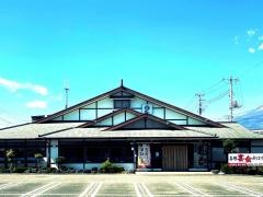 サガミ　富士宮店