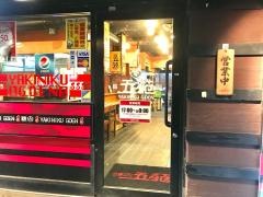 焼肉五苑　布施店