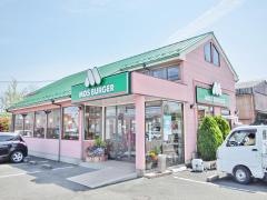 モスバーガー 米子内浜店