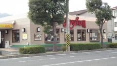 ジョイフル　西新涯店