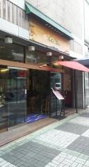 鈴波　本店