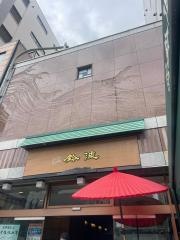 鈴波　本店
