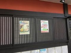 傳七すし白梅町店