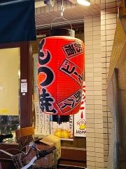 加賀廣五反野店