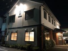 しょうえん