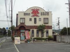 はなぶさ焼肉店