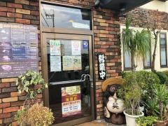 はなぶさ焼肉店