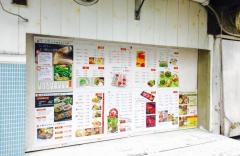五時からホルモン浜口店