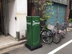 ワインレストラン　ドミナス