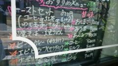 喫茶つる