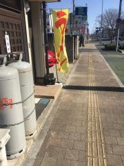 中華料理八宝園
