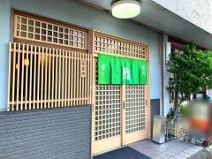 華すし