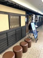 博多もつ鍋　おおやま　梅田・茶屋町店
