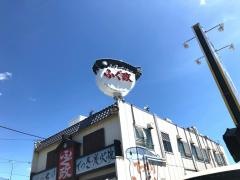 ふぐ政