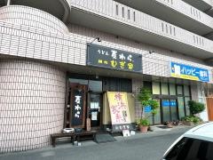 うどん麦わら