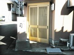 司