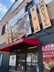 金比羅製麺　伊丹昆陽店