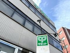 サミット株式会社