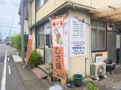 整体氣功ヒロ