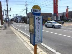 「横町入口」バス停留所