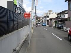「北山三丁目」バス停留所