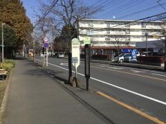 「新座団地」バス停留所