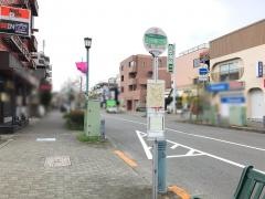 「玉川学園一丁目」バス停留所