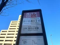「四ツ谷通三丁目」バス停留所