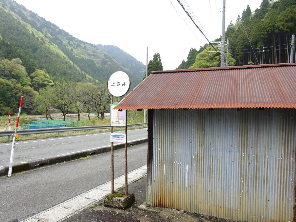 「上貫井」バス停留所
