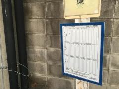 「日赤東」バス停留所