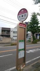 「大浦口」バス停留所