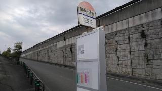 「関の台団地」バス停留所