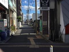 東海通駅