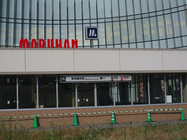 動物園前駅