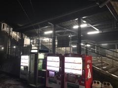 鞍手駅
