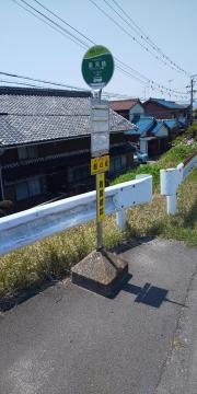 「南河路」バス停留所