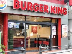 バーガーキング　飯田橋店