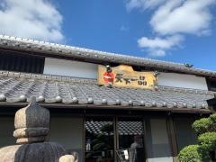 天下一品　上朝宮店